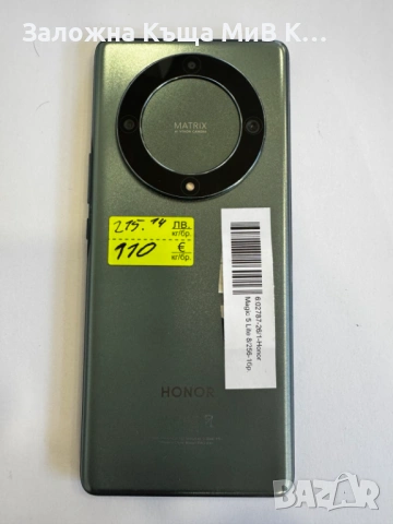 honor magic 5 lite 8/256gb   02787-26