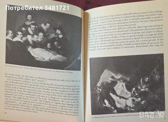 Скици и рисунки на Рембранд / Rembrandt Drawings, снимка 9 - Енциклопедии, справочници - 54244540