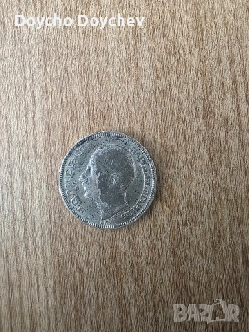 сребърни монети 2 лв и 100 лв, снимка 3 - Нумизматика и бонистика - 54063154