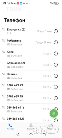  Водоструйка Kärcher части , снимка 2 - Парочистачки и Водоструйки - 55568202