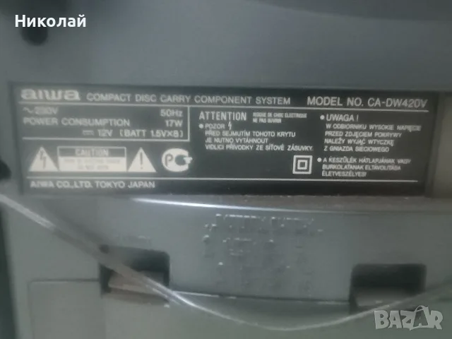 Уредба Aiwa CA-DW420, снимка 3 - Аудиосистеми - 55522313