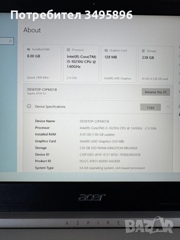 Acer Aspire 5 (A514-52) / Core i5 10th Gen / 8GB RAM / 256GB NVMe SSD, снимка 6 - Лаптопи за работа - 55683169