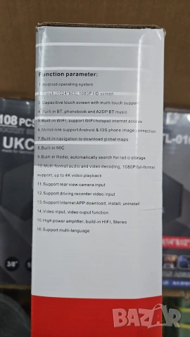 Мултимедия Android 1DIN, Прибиращ се сензорен екран 9602A, Вградена памет 32GB, Мощност: 52W, снимка 8 - Аксесоари и консумативи - 55083656