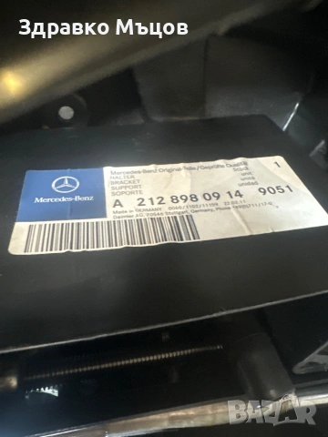 Авариен к-т Mercedes Benz, снимка 5 - Аксесоари и консумативи - 54242642