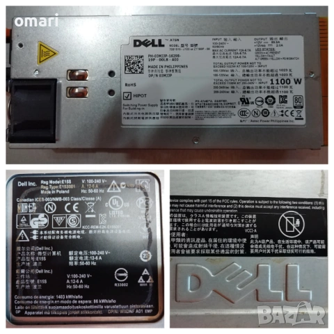 Dell R5500 Workstation GAMING SERVER +Два лаптопа , снимка 11 - Лаптопи за дома - 54718035