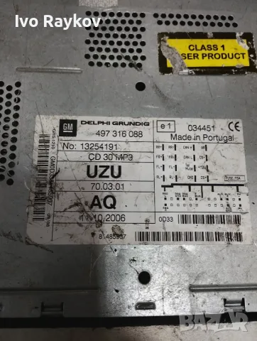  CD Mp3 радио 13254191 , 497 316 088 Opel Corsa D , снимка 5 - Части - 55577274