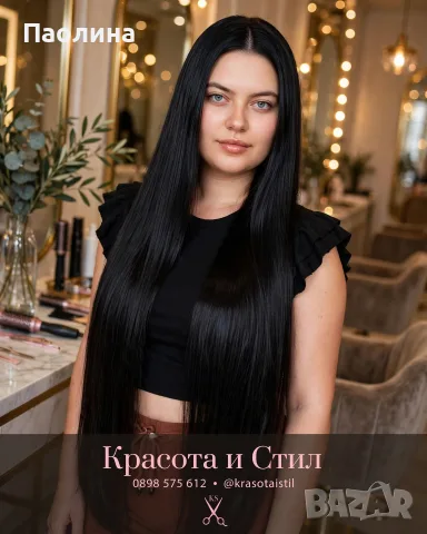 Екстеншъни и Опашки , снимка 3 - Аксесоари за коса - 55567255