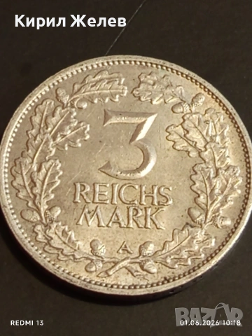 Сребърна монета 3 райхсмарки 1925г. Ваймарската република за КОЛЕКЦИЯ 48258, снимка 9 - Нумизматика и бонистика - 54734816