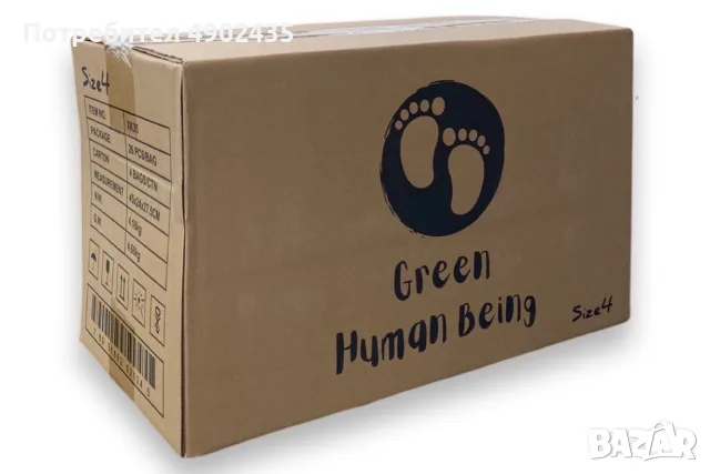 Биоразградими бамбукови пелени Green Human Being