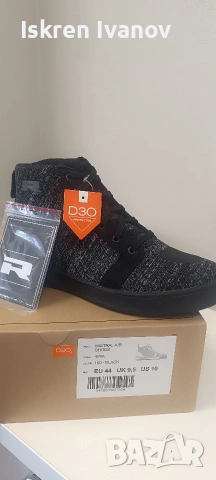 мото боти 44,45 номер