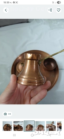 Меден сервиз за кафе, Made in jugoslavia, снимка 3 - Сервизи - 54853266