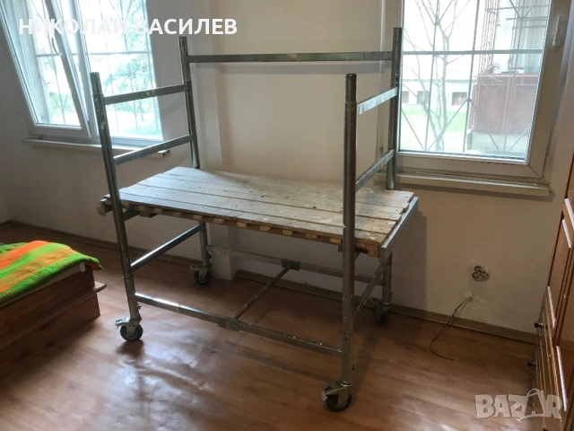 Подвижно.  Скеле до 3.50 / 4 метра  под  ноем .