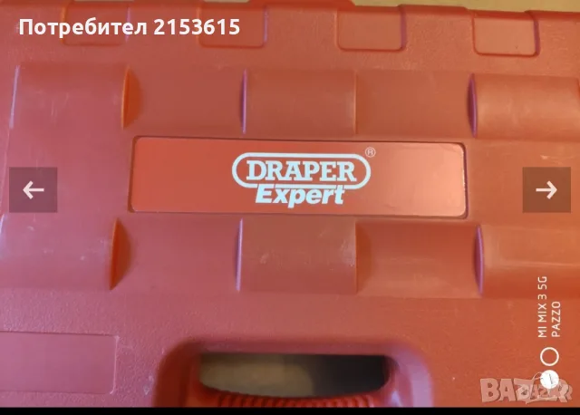 DRAPER EXPERT 3/8 изолирани 1000V гедоре /гидория 19 части вложки камъни комплект, снимка 2 - Гедорета - 55496058