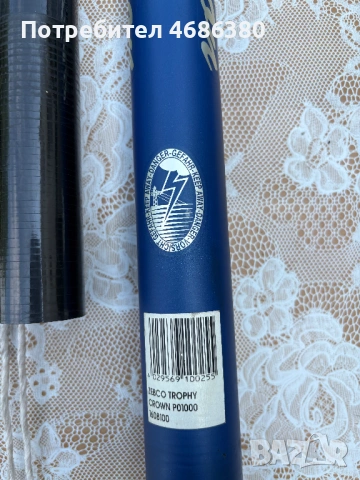 Zebco Trophy Crown 10m competition range щека , снимка 3 - Въдици - 54803853