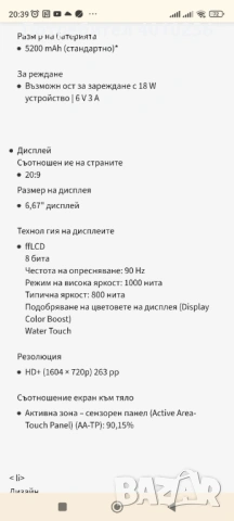 МОТОРОЛА СМАРТФОН Е15, НОВ, ТЪМНОСИВ, ЕВТИНО/MOTO E15, снимка 9 - Motorola - 54447141