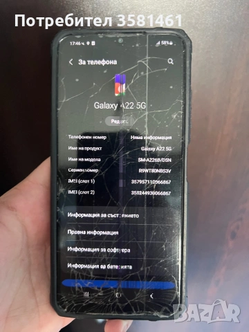 Samsung A22 64 gb 4 gb ram работещ