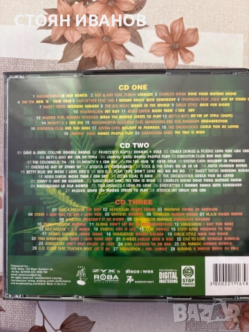 Продавам-Музикални дискове, снимка 2 - CD дискове - 54717777
