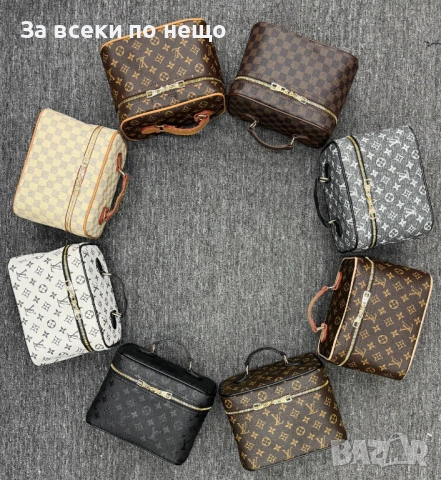 Louis Vuitton Дамска Чанта Тип Куфар Луис Витон - Различни Цветове Код SK1517