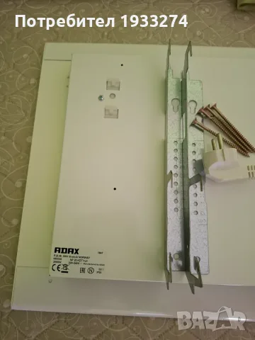 Радиатор ADAX NP20 KDT / 2000W, снимка 3 - Радиатори - 55682912