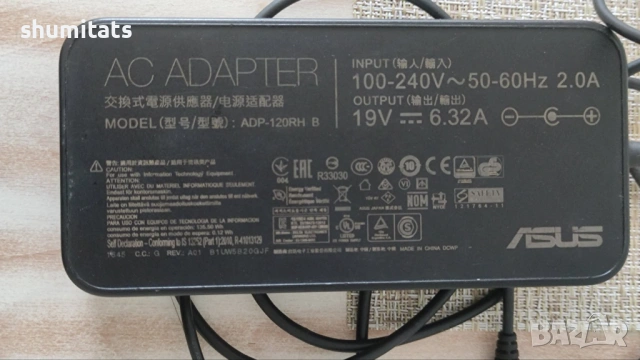 Адаптер Asus 19V 6,37A 120W PA-1121-28 с удължен 2,6м кабел, снимка 2 - Лаптоп аксесоари - 52152919