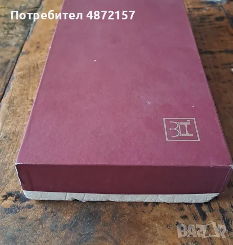 часовник стенен с термометър Хенкелс Henkels Германия, снимка 12 - Стенни часовници - 55702982