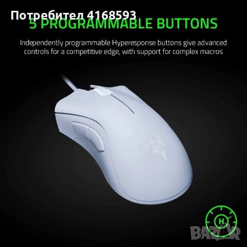 Razer deathadder essential гейминг мишка