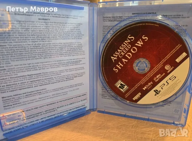 Assassin's Creed Shadows PS5 перфектно състояние, запазено, снимка 3 - Игри за PlayStation - 55394697