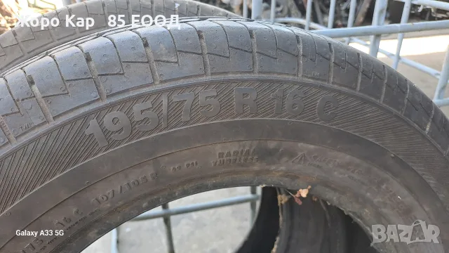 Летни гуми BARUM 195/75R16C Vanis Fulda 4 броя, снимка 7 - Гуми и джанти - 55350726