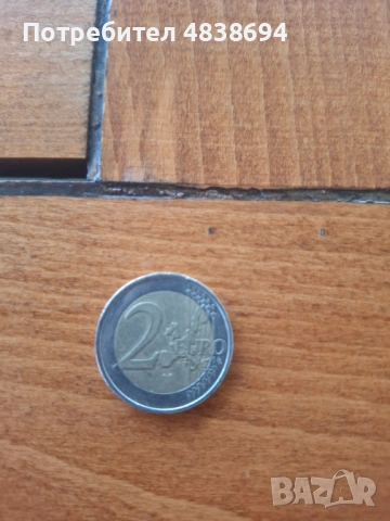 1 евро монета от 2 евро
