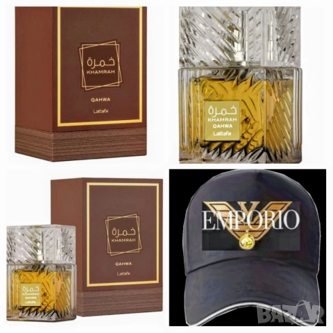 Парфюм Lattafa Khamrah Qahwa, Coffee, 100 мл, за жени и мъже 100 мл. , снимка 3 - Унисекс парфюми - 54203207