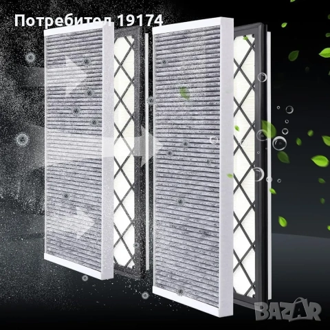 TESLA HEPA filter Model Y 2020-2025
