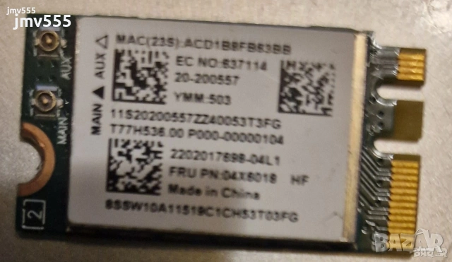 Lenovo G50-30 - Останали части от лаптопа , снимка 10 - Части за лаптопи - 37477202