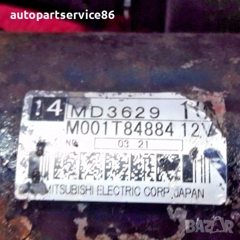 Стартер Мотор за Mitsubishi Galant M001T84884 / MD3629, снимка 3 - Части - 54792706