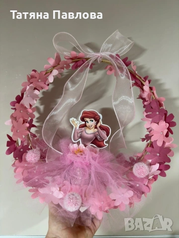 Декоративна принцеса 