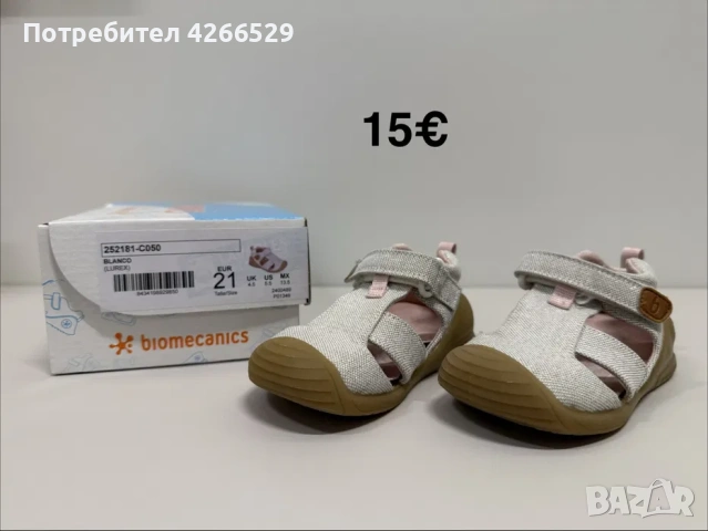 Детски Бебешки Обувки за момиче 20 21, снимка 4 - Детски маратонки - 54275030