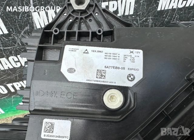 Фарове Full Led фар за Бмв Х2 Bmw X2 IX2 U10, снимка 8 - Части - 54347628