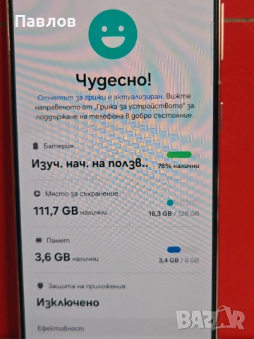 Samsung S21, снимка 3 - Samsung - 54452749