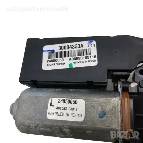 Модул за управление на двигателя на шибидаха за Chrysler 300C 3.0 CRD (2009) OEM 30004353A, снимка 3 - Части - 55641243