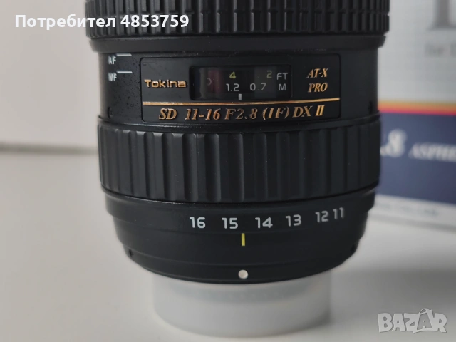 Обектив Tokina 11~16 mm AT-X 116 PRO DX II / F 2.8 / Aspherical / Crop Frame for Nikon, снимка 12 - Обективи и филтри - 54884020