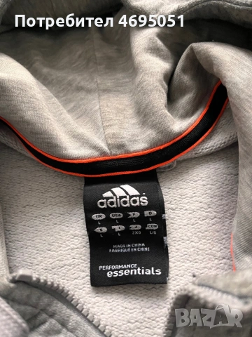 Продавам adidas essentially 3 stripes