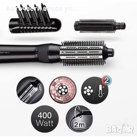 Електрическа четка за коса Braun AS330, 400 W, 3 Аксесоара, сребриста, снимка 4 - Сешоари - 54663220