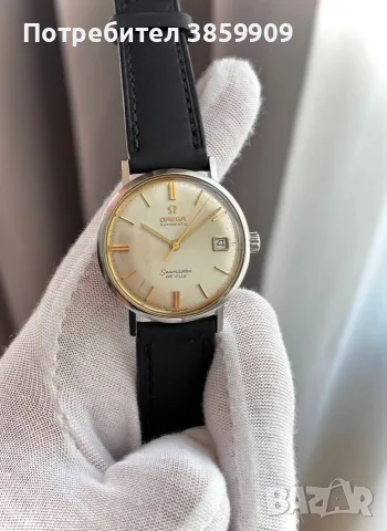 Часовник "Omega seamaster"
