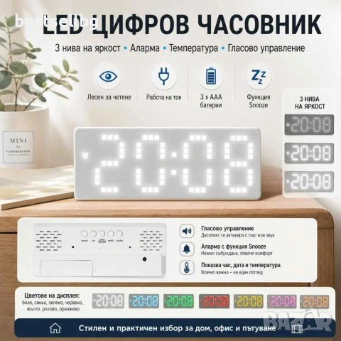 Светещ в тъмното настолен дигитален часовник електронен с термометър