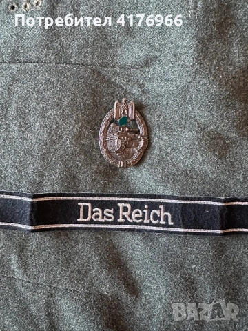 Ваффен СС, снимка 6 - Антикварни и старинни предмети - 54135094