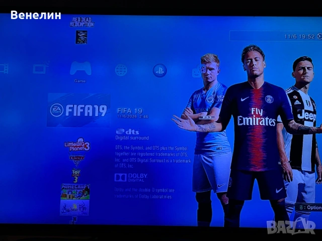 Playstation 3 Super Slim 500gb, снимка 9 - PlayStation конзоли - 54879512