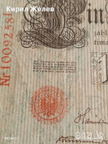 Две райхбанкноти 1 000 марки 1910г. 20 марки 1918г. Германия редки за КОЛЕКЦИЯ 14738, снимка 4 - Нумизматика и бонистика - 54898268