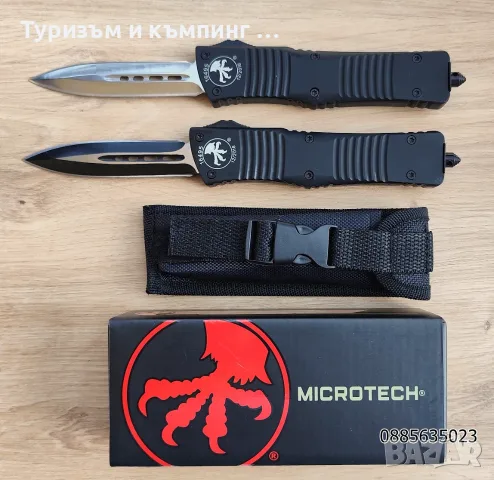 Автоматичен нож Microtech OTF NKMT289