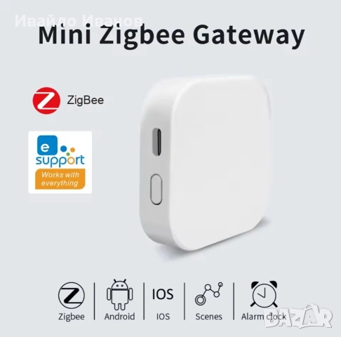 WiFi Zigbee 3.0 сензор за врати и прозорци, хъб или екстендър, снимка 3 - Друга електроника - 54482310