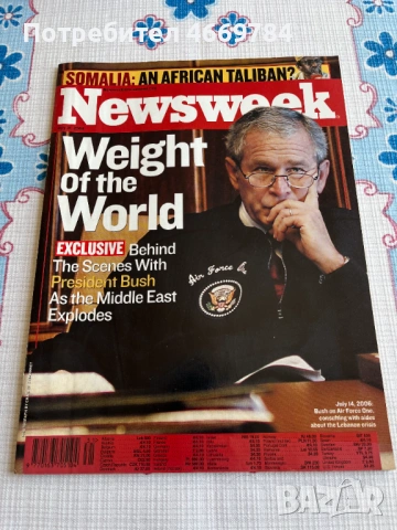 Списания Newsweek Нюзуик, снимка 3 - Списания и комикси - 54692499