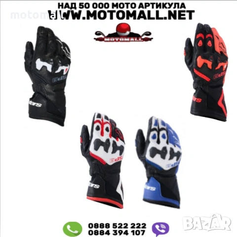 Кожени ръкавици ALPINESTARS SP-9